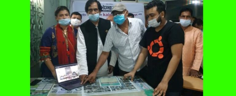 অনলাইন নিউজ পোর্টাল ‘কালের ডাক ২৪ ডট কম’ এর আনুষ্ঠানিক শুভ উদ্বোধন