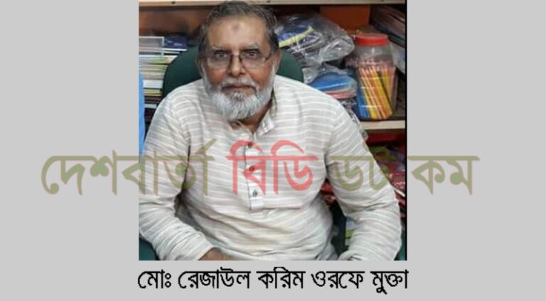 শেরপুরে করোনায় আক্রান্ত হয়ে আরো একজনের মৃত্যু