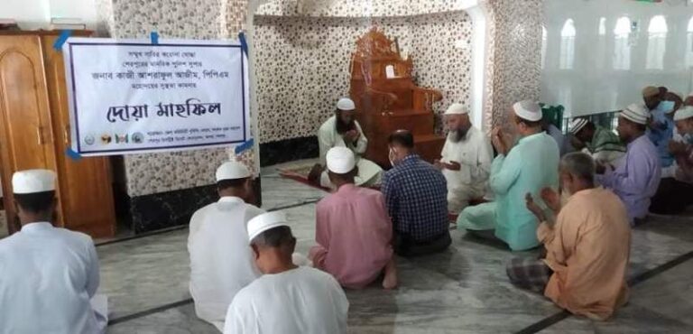শেরপুরে পুলিশ সুপার কাজী আশরাফুল আজীম পিপিএম এর রোগ মুক্তি কামনায় বিশেষ দোয়া