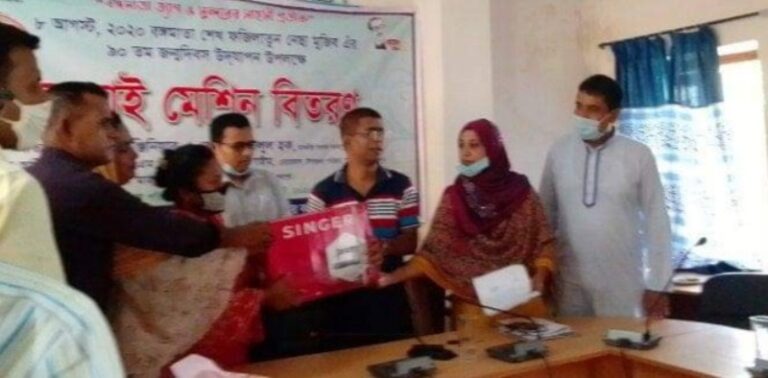 ঝিনাইগাতীতে বঙ্গমাতা শেখ ফজিলাতুন নেছা মুজিব এঁর ৯০তম জন্মদিবস উপলক্ষে ভিডিও কনফারেন্স ও সেলাই মেশিন বিতরণ