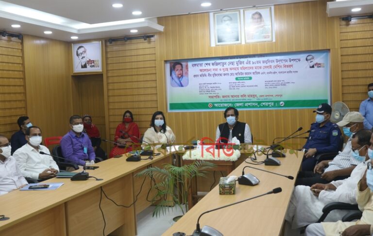 শেরপুরে বঙ্গমাতা শেখ ফজিলাতুন নেছা মুজিব এঁর জন্মদিবস উপলক্ষে আলোচনা ও অসহায় মহিলাদের মাঝে সেলাই মেশিন বিতরণ