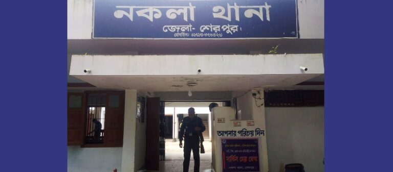 নকলায় চাচাকে গলাকেটে হত্যার অভিযোগ, আটক ৩