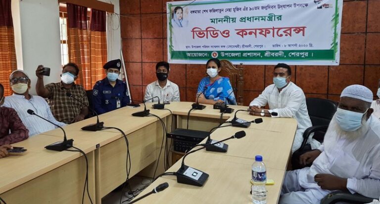 শ্রীবরদীতে বঙ্গমাতা শেখ ফজিলাতুন নেছা মুজিব এঁর ৯০তম জন্মদিবস উপলক্ষে ভিডিও কনফারেন্স ও দোয়া মাহফিল