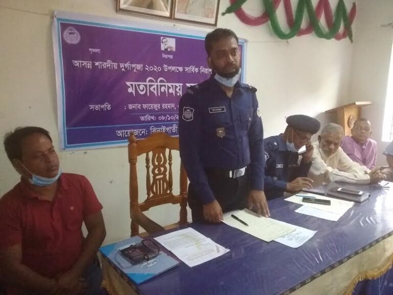 ঝিনাইগাতীতে শারদীয় দূর্গাপুঁজা উপলক্ষে মতবিনিময় সভা