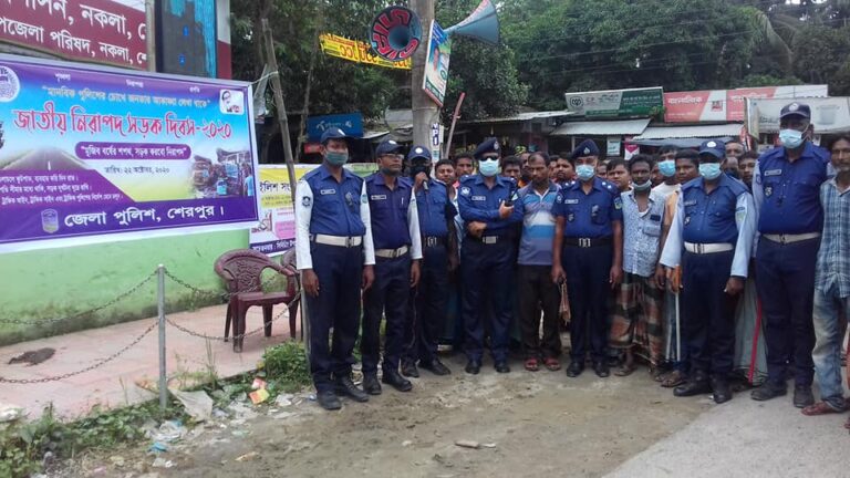নকলায় জাতীয় নিরাপদ সড়ক দিবস পালিত