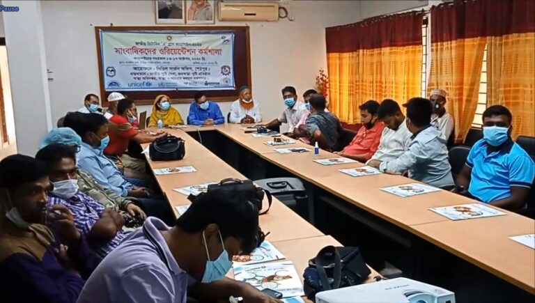 শেরপুরে ভিটামিন এ প্লাস ক্যাম্পেইন উপলক্ষে ওরিয়েন্টেশন কর্মশালা