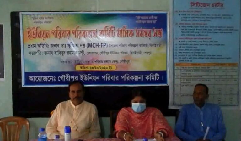 ঝিনাইগাতীতে পরিবার পরিকল্পনা কমিটির মাসিক সমন্বয় সভা
