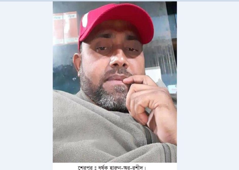 শেরপুরে শিশু গৃহকর্মীকে ধর্ষণের ঘটনায় কৃষকলীগ নেতার ৩ দিনের রিমান্ড মঞ্জুর