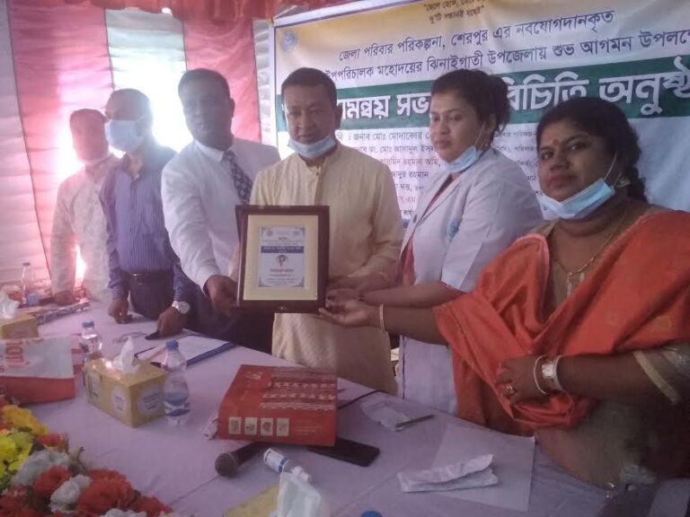 ঝিনাইগাতীতে পরিবার পরিকল্পনার মাসিক সমন্বয়  ও পরিচিতি সভা