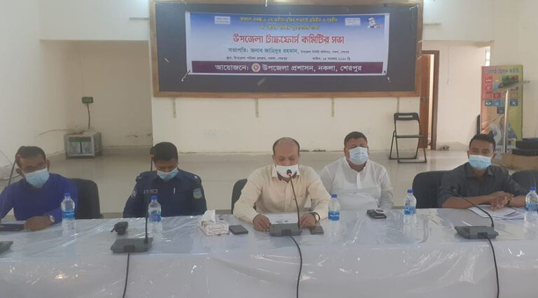 নকলায় টাস্কফোর্স কমিটির সভা অনুষ্ঠিত