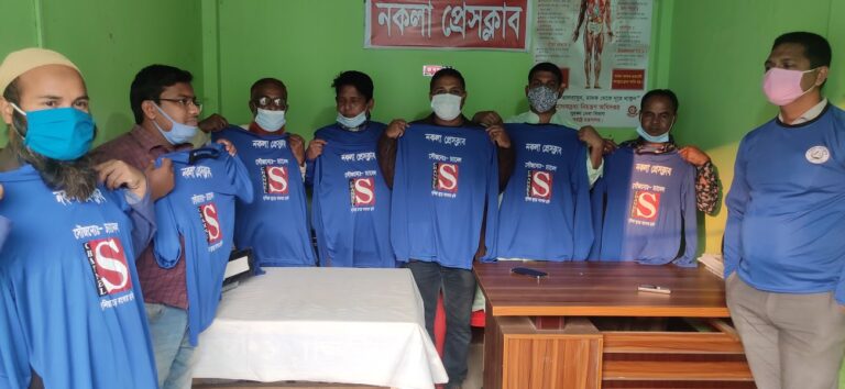 নকলায় চ্যানেল এস এর পক্ষ থেকে নকলা প্রেসক্লাবের সদস্যদের মাঝে টি-শার্ট বিতরণ