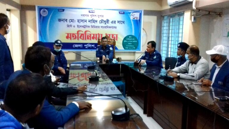 শেরপুরে নবাগত পুলিশ সুপারের সাথে সাংবাদিকদের মতবিনিময়