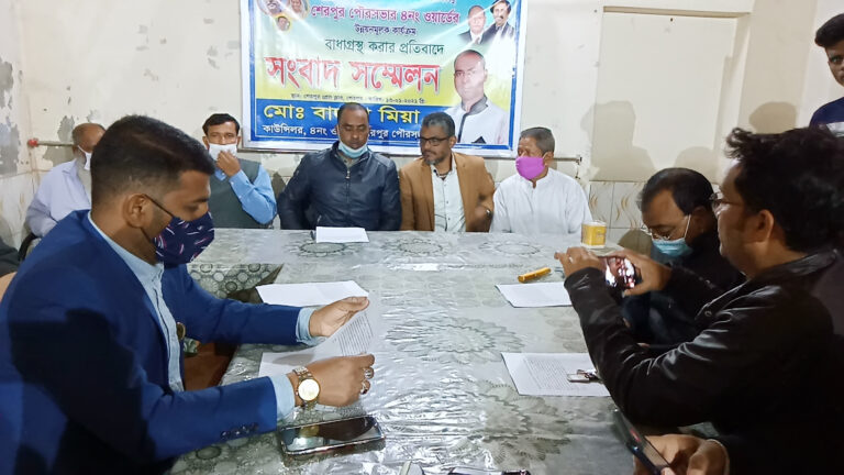 শেরপুরে উন্নয়নমূলক কার্যক্রমে বাধাগ্রস্থ করার প্রতিবাদে সংবাদ সম্মেলন