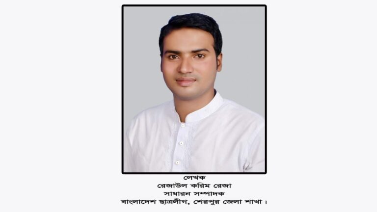 মহাকালের কালজয়ী ইতিহাসের নাম বাংলাদেশ ছাত্রলীগ