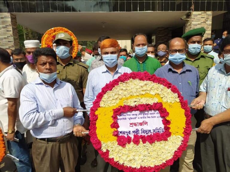 শেখ মুজিবুর রহমানের জন্মবার্ষিকী ও জাতীয় শিশু দিবসে শেরপুর পল্লী বিদ্যুৎ সমিতির নানা আয়োজন