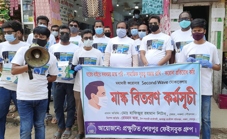 নকলায় প্রস্ফুটিত শেরপুর ফেসবুক গ্রুপের বিনামূল্যে মাস্ক ও সাবান বিতরণ
