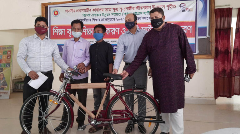 নকলায় ক্ষুদ্র নৃ-গোষ্ঠীর শিক্ষার্থীদের মাঝে শিক্ষাবৃত্তি, উপকরণ ও বাই সাইকেল বিতরণ