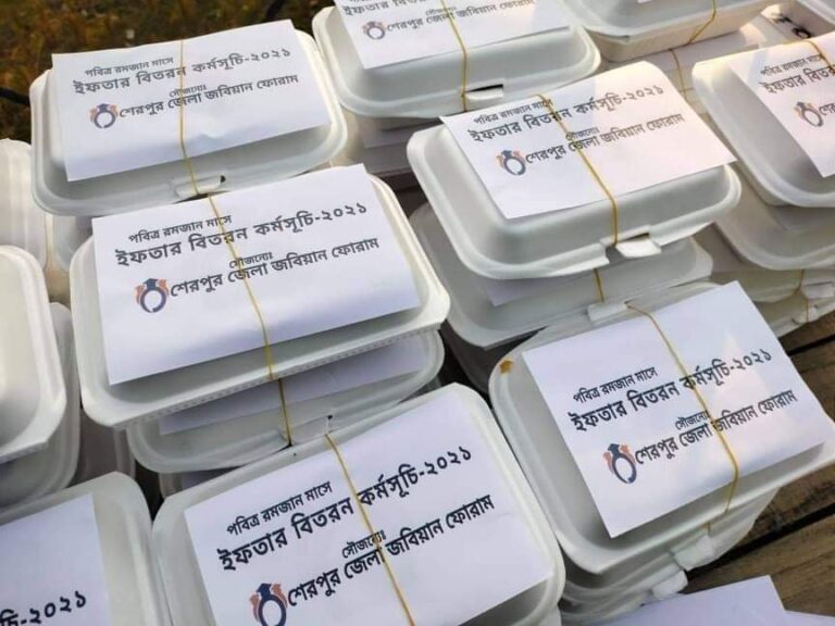 শেরপুর জেলা জবিয়ান ফোরামের উদ্যোগে দুস্থ ও দরিদ্রদের মাঝে ইফতার বিতরণ