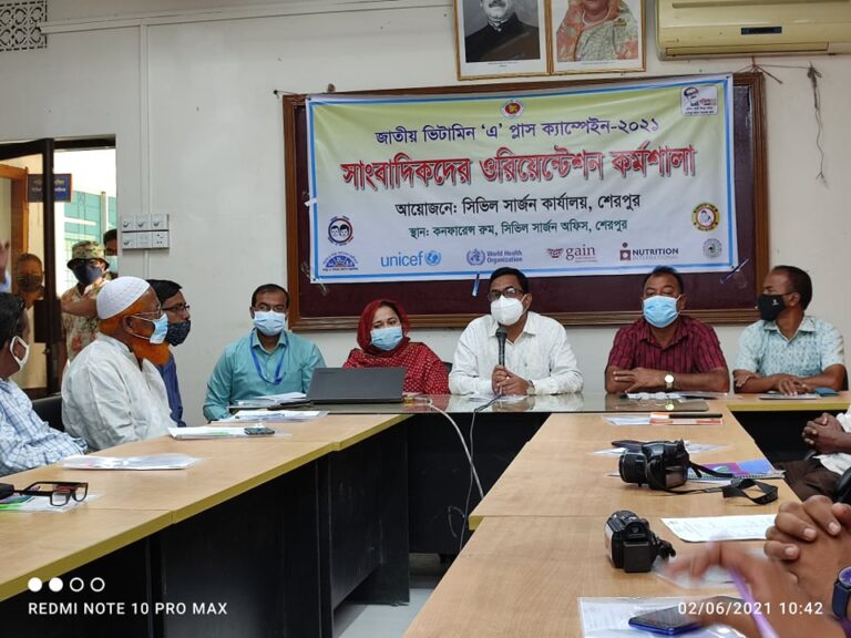 শেরপুরে সাংবাদিকদের ওরিয়েন্টেশন কর্মশালা