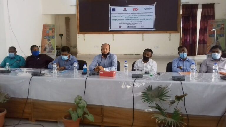 নকলায় উৎপাদক সমিতি ও প্রান্তিক দলের প্রতিনিধিদের সাথে সংযোগ তৈরি বিষয়ক কর্মশালা