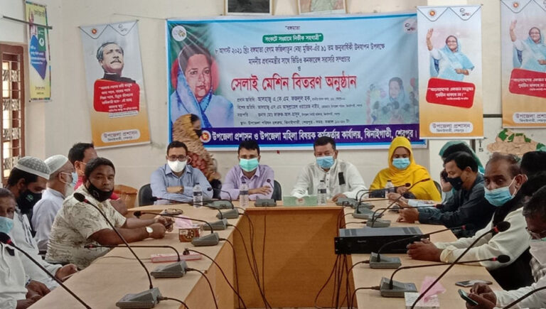 ঝিনাইগাতীতে “বঙ্গমাতা বেগম ফজিলাতুন নেছা মুজিব এঁর ৯১ তম জন্মবার্ষিকী উদযাপন 