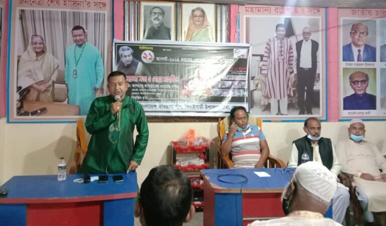 গ্রেনেড হামলার প্রতিবাদে ঝিনাইগাতীতে উপজেলা আওয়ামীলীগের আলোচনা সভা ও দোয়া মাহফিল