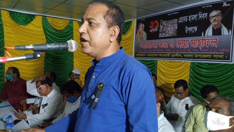 নকলায় গ্রেনেড হামলা দিবস উপলক্ষে যুবলীগের আলোচনা সভা ও দোয়া মাহফিল
