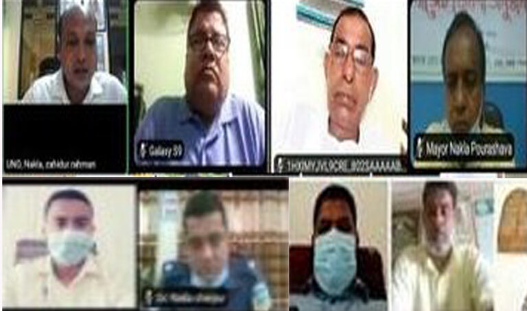 নকলায় গণটিকা সফল করতে পরিকল্পনা সভা অনুষ্ঠিত