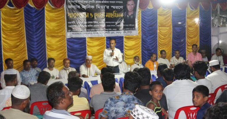 মানিক মিয়ার স্মরণে খোয়ারপাড় শাপলাচত্ত্বর স্পোর্টিং ক্লাবের স্মরণ সভা