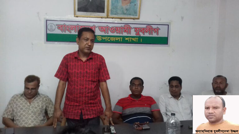 অর্থ আত্মসাৎ মামলায় গ্রেফতারের ঘটনায় যুবলীগ নেতা উজ্জলকে অব্যাহতি