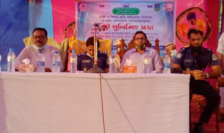 ঝিনাইগাতীতে নারী ও শিশুর প্রতি সহিংসতা নির্যাতন ও ধর্ষণ প্রতিরোধে বিট পুলিশং সভা অনুষ্ঠিত