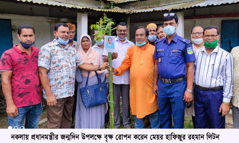 নকলায় প্রধানমন্ত্রীর জন্মদিন উপলক্ষে বৃক্ষ রোপন