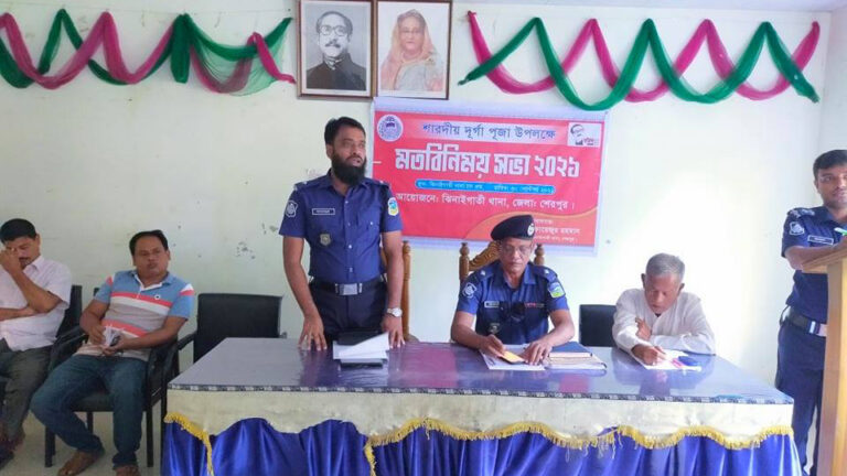 ঝিনাইগাতীতে শারদীয় দুর্গাপূজা উপলক্ষে মতবিনিময় সভা