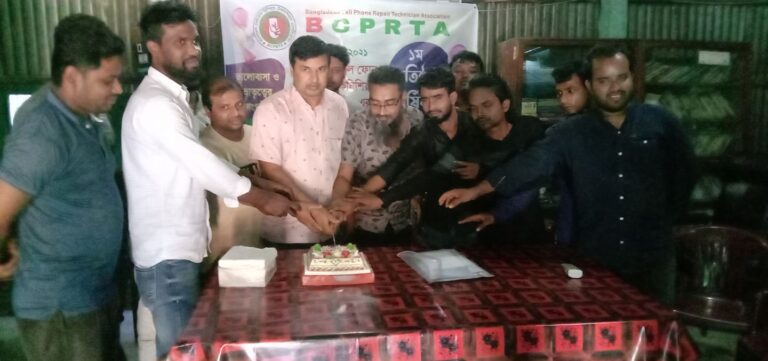 বাংলাদেশ সেল ফোন রিপিয়ার টেননিশিয়ান এসোসিয়েশনের প্রতিষ্ঠা বার্ষিকী পালন