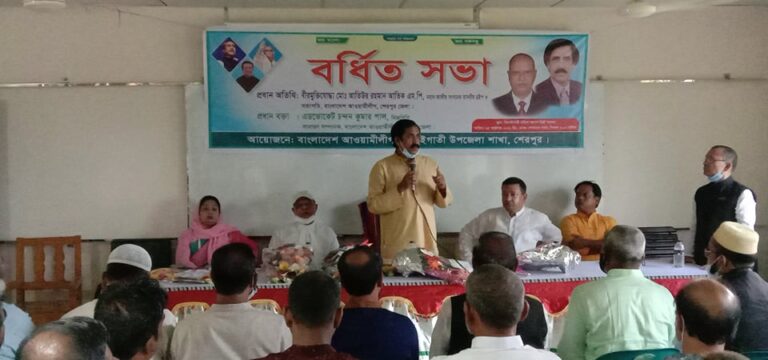 ঝিনাইগাতী উপজেলা আওয়ামী লীগের বর্ধিত সভা অনুষ্ঠিত
