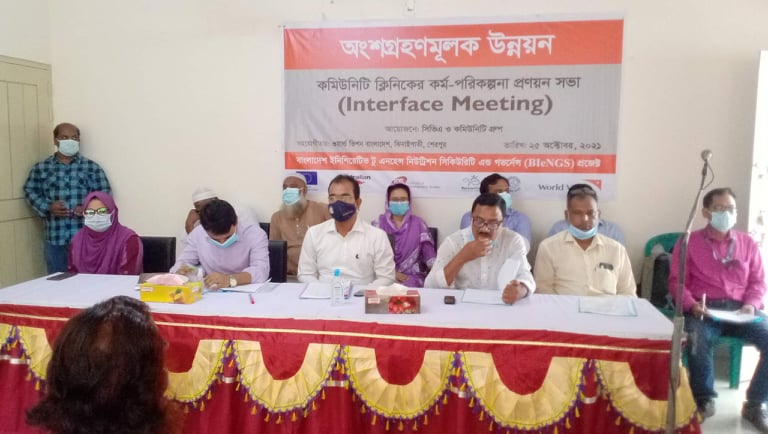 ঝিনাইগাতীতে কমিউনিটি ক্লিনিকের কর্ম পরিকল্পনা প্রনয়ণ সভা অনুষ্ঠিত