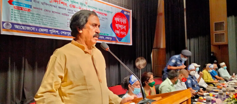 শেরপুরে কমিউনিটি পুলিশিং ডে উপলক্ষে র‍্যালী ও আলোচনা সভা