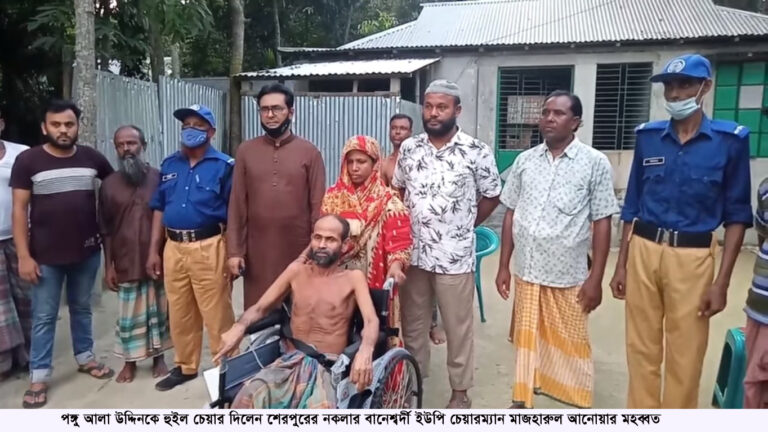 পঙ্গু আলালকে হুইল চেয়ার দিয়ে স্বপ্ন পুরণ করলো ইউপি চেয়ারম্যান মহব্বত