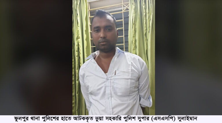এএসপি ওসিকে বললেন আমি ইন্টার্নি করতেছি