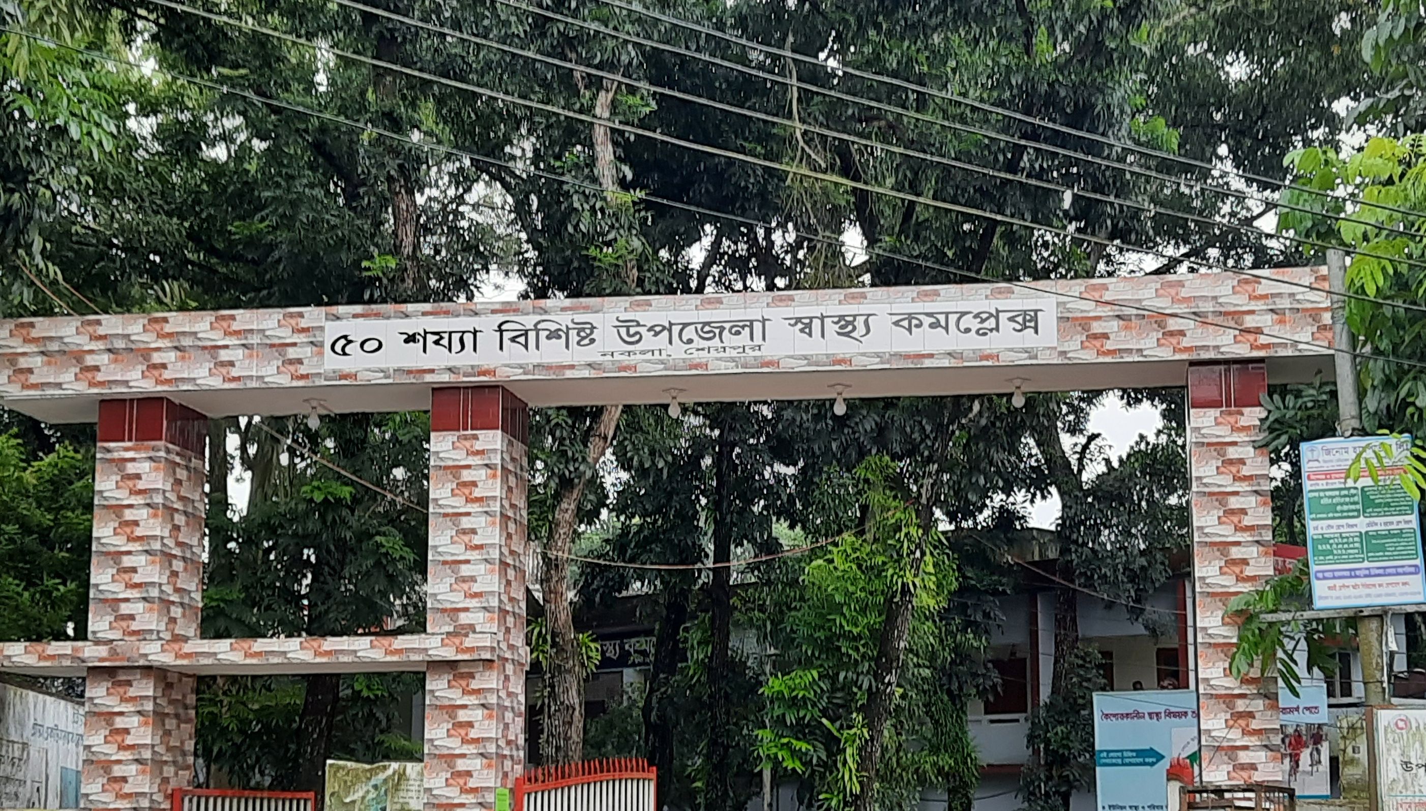 পাল্টে গেছে হাসপাতালের চিত্র: বেড়েছে সেবার মান