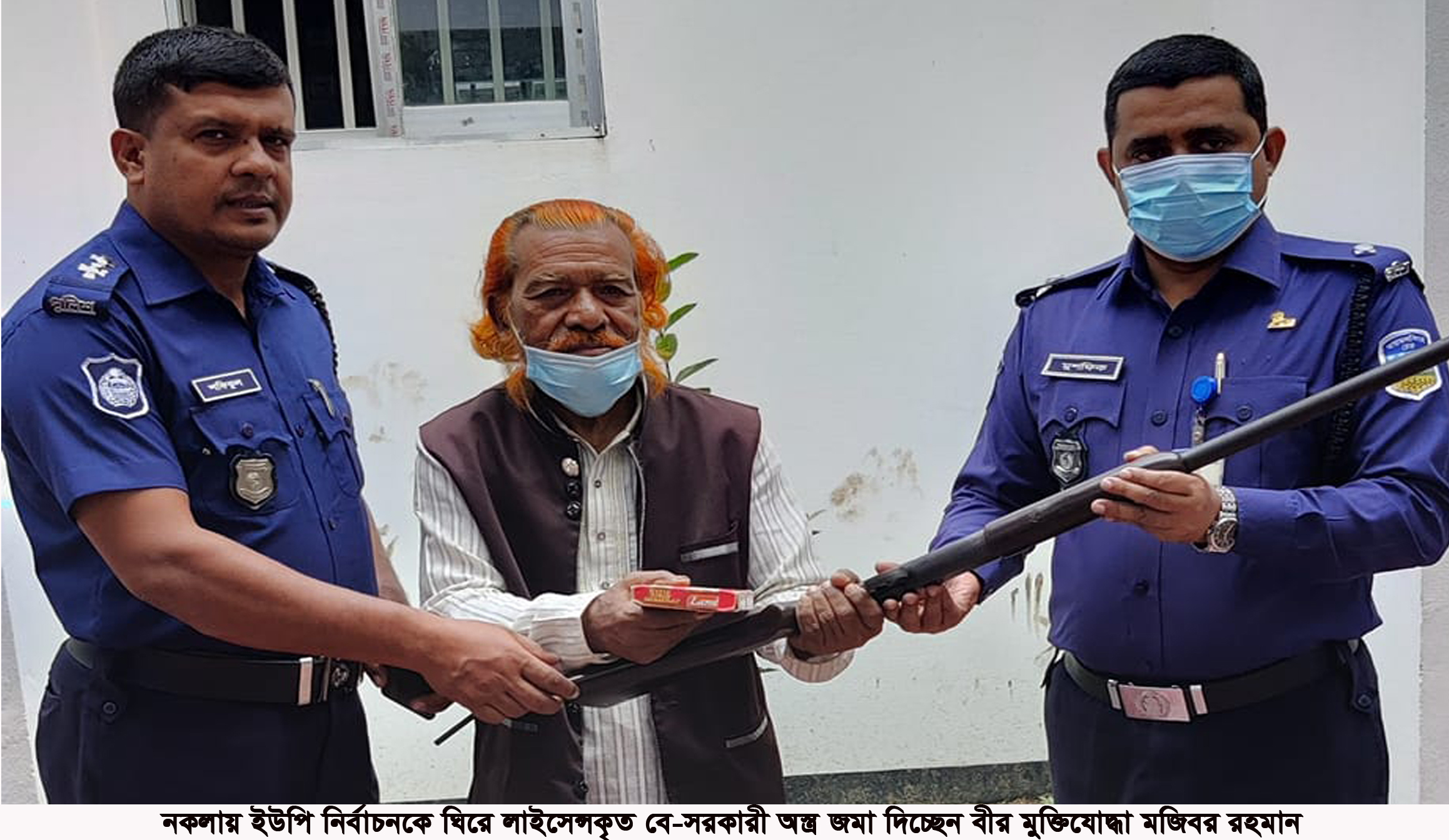 নকলায় ইউপি নির্বাচনকে ঘিরে লাইসেন্সকৃত বে-সরকারী অস্ত্র জমা