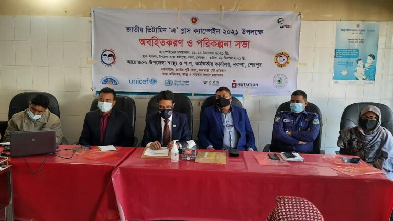 নকলায় সাড়ে ২৭হাজার শিশুকে খাওয়ানো হবে ভিটামিন ‘এ’ প্লাস ক্যাপসুল