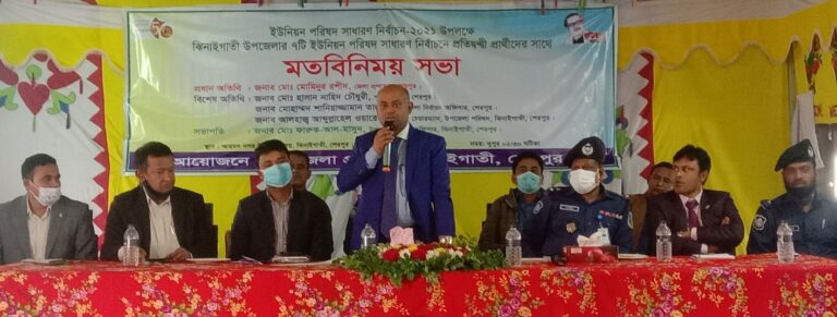 ঝিনাইগাতীতে ইউপি নির্বাচনে প্রতিদ্বন্ধী প্রার্থীদের নিয়ে বিনিময়সভা