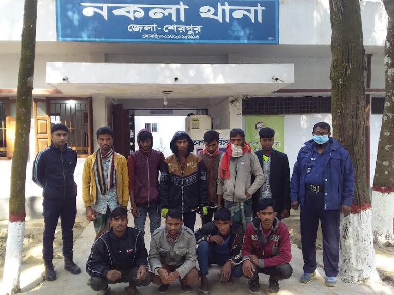 নকলায় জুয়াড়ীসহ ১০ ব্যক্তি গ্রেফতার