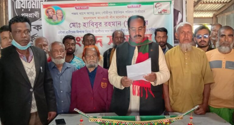 ঝিনাইগাতীতে নৌকা প্রার্থীর বিপক্ষে অবস্থান নেয়ায় নেতাকর্মীদের বিরুদ্ধে সংবাদ সম্মেলন