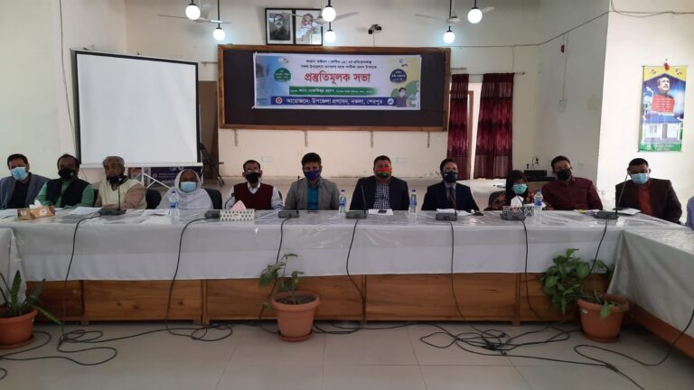 নকলায় গণটিকা প্রদনে প্রস্তুতিমূলক সভা অনুষ্ঠিত