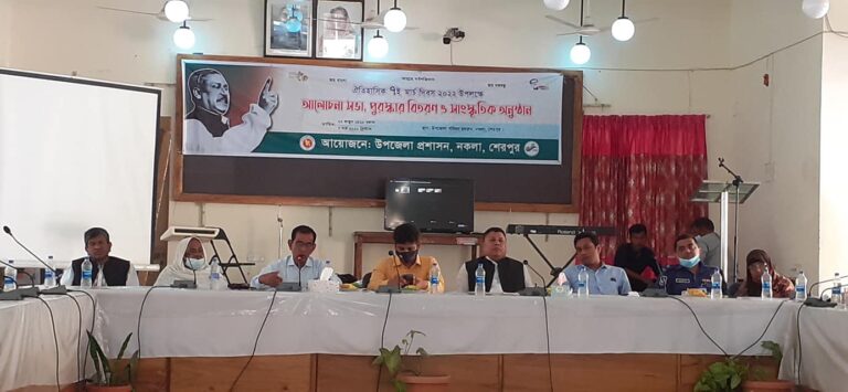 নকলায় ঐতিহাসিক ৭ মার্চ দিবস পালিত