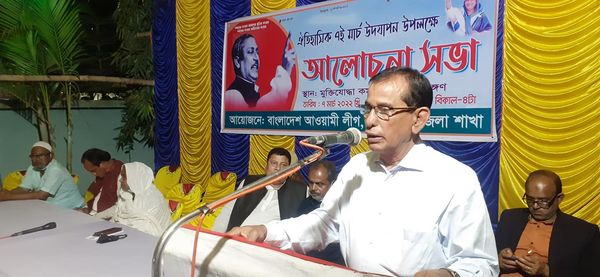 নকলায় ঐতিহাসিক ৭ই মার্চ উপলক্ষে আলোচনা সভা অনুষ্ঠিত