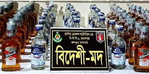 শেরপুরে র‌্যাবের অভিযানে ১০০ বোতল বিদেশী মদসহ আটক ১