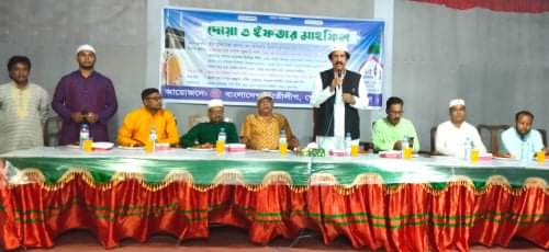 শেরপুরে তাঁতীলীগের দোয়া ও ইফতার মাহফিল অনুষ্ঠিত